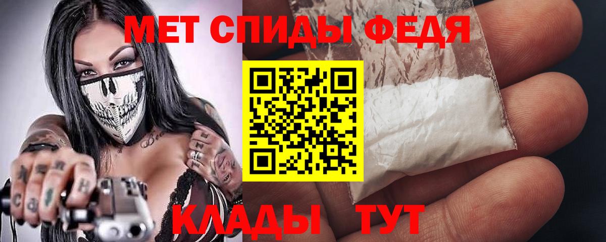 Амфетамин Premium Семёнов