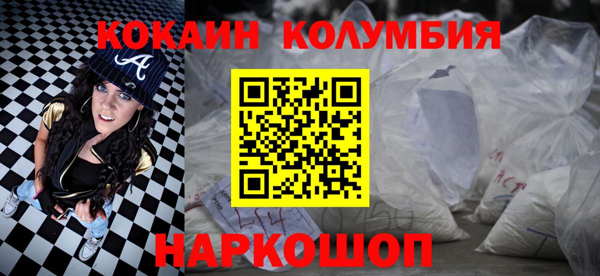 КОКАИН Боливия Семёнов