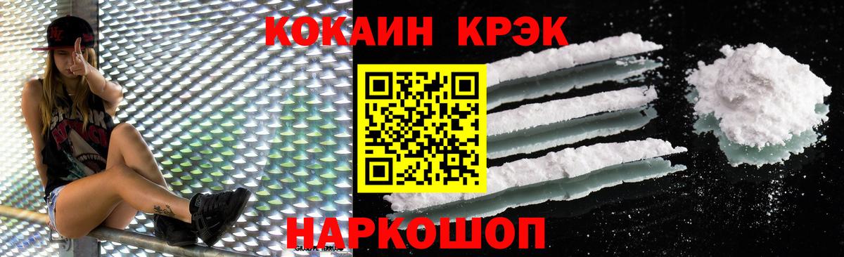 Cocaine Fish Scale  Вход с VPN  Кокаин Columbia  Семёнов 