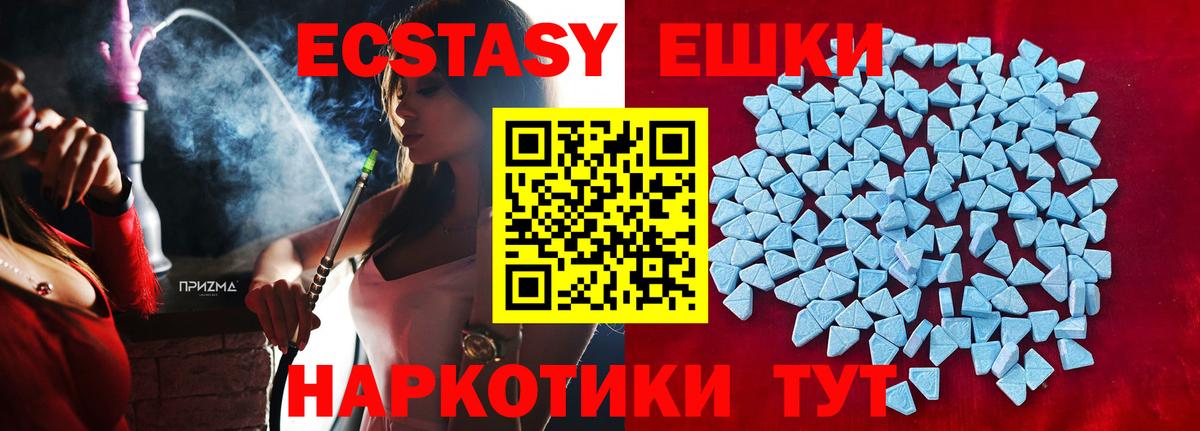 Ecstasy Punisher  ЭКСТАЗИ бентли  ЭКСТАЗИ  Семёнов  магазин    Вход с VPN 