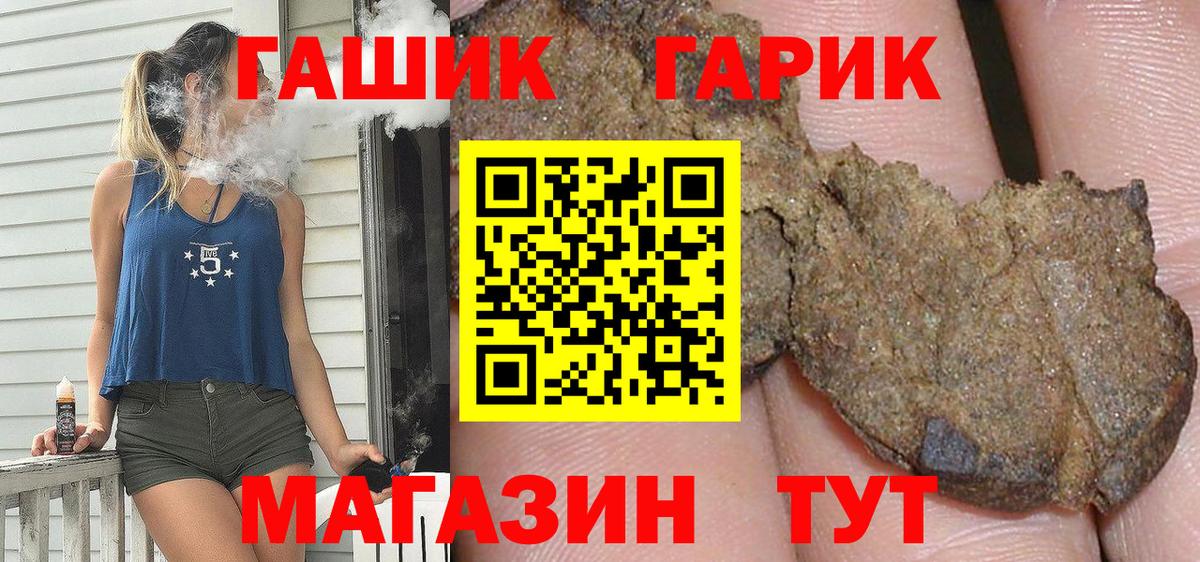 Семёнов  Гашиш Ice-O-Lator  Вход с VPN  ГАШ AMNESIA HAZE 