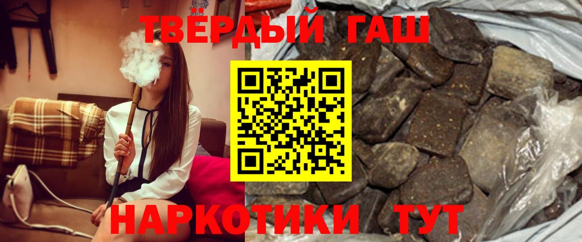 ГАШИШ ice o lator Семёнов