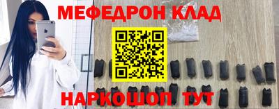 кокаин премиум Рыбинск