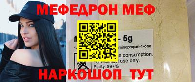 каннабис Рузаевка