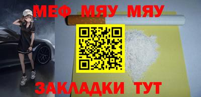 каннабис Рузаевка