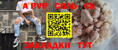 кокаин VHQ Севастополь