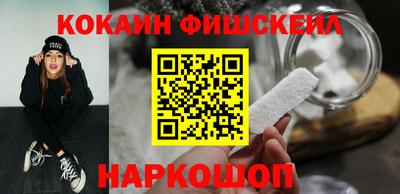 крисы Северобайкальск