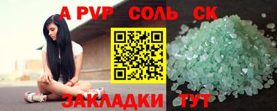 Альфа ПВП Рязань