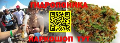 каннабис Рузаевка