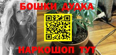 каннабис Рузаевка