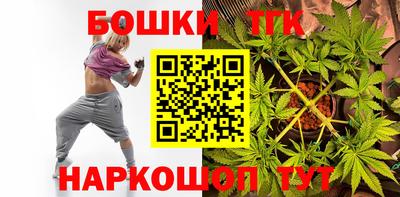 кокаин премиум Рыбинск
