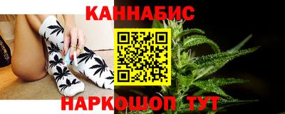 крисы Северобайкальск