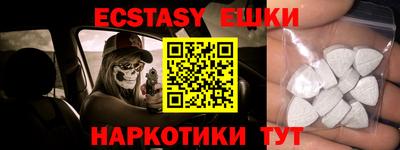 кокаин VHQ Севастополь