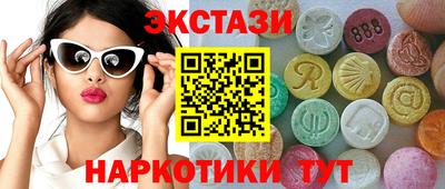 каннабис Рузаевка