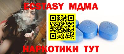 каннабис Рузаевка