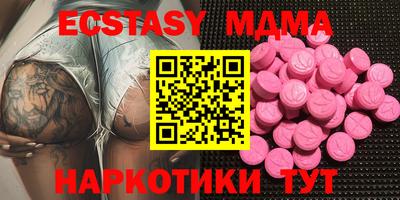 кокаин премиум Рыбинск