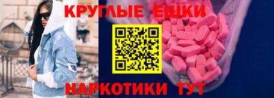 кокаин премиум Рыбинск