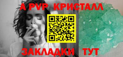 каннабис Рузаевка