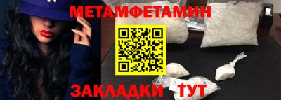 кокаин премиум Рыбинск
