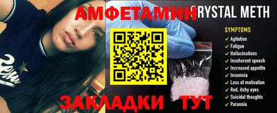кокаин премиум Рыбинск