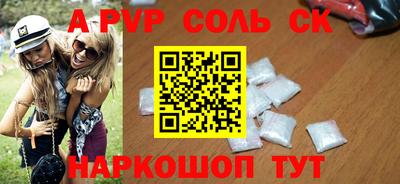 каннабис Рузаевка