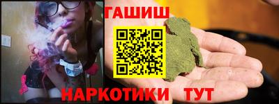 кокаин премиум Рыбинск