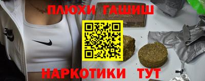 кокаин премиум Рыбинск