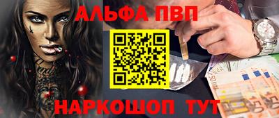 крисы Северобайкальск
