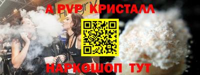 кокаин премиум Рыбинск