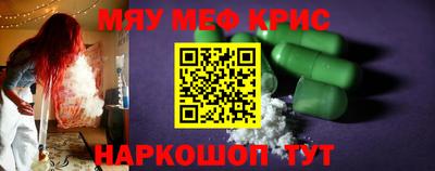 каннабис Рузаевка