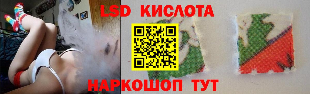 Семёнов  LSD-25 экстази кислота  Вход с VPN  Лсд 25 экстази кислота 