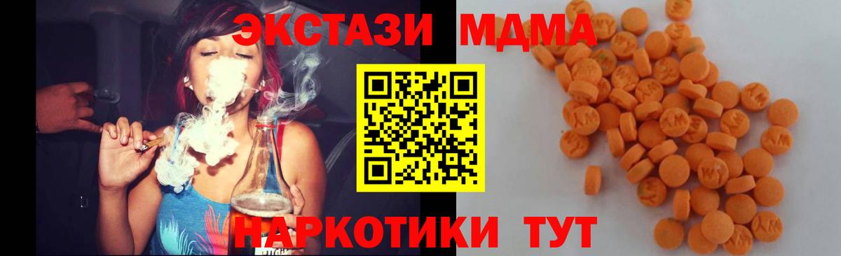 МДМА Molly Семёнов