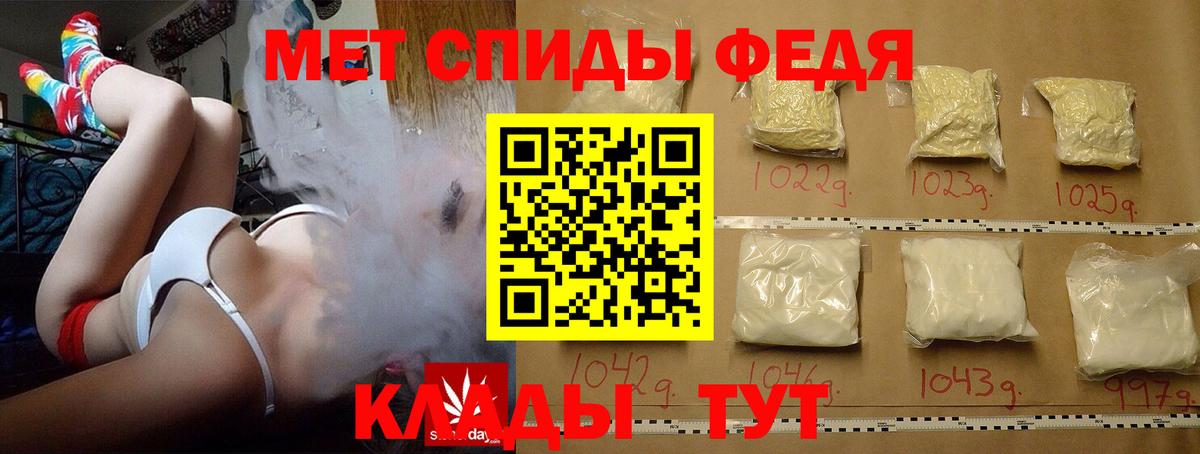 МЕТАМФЕТАМИН витя  Вход с VPN  Семёнов 