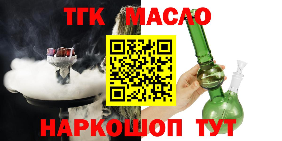 Дистиллят ТГК концентрат Семёнов