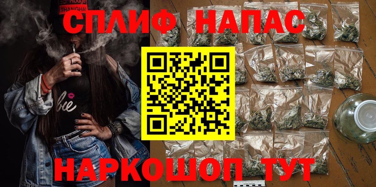 Конопля White Widow  Вход с VPN  Конопля тримм  МАРИХУАНА планчик  Семёнов 