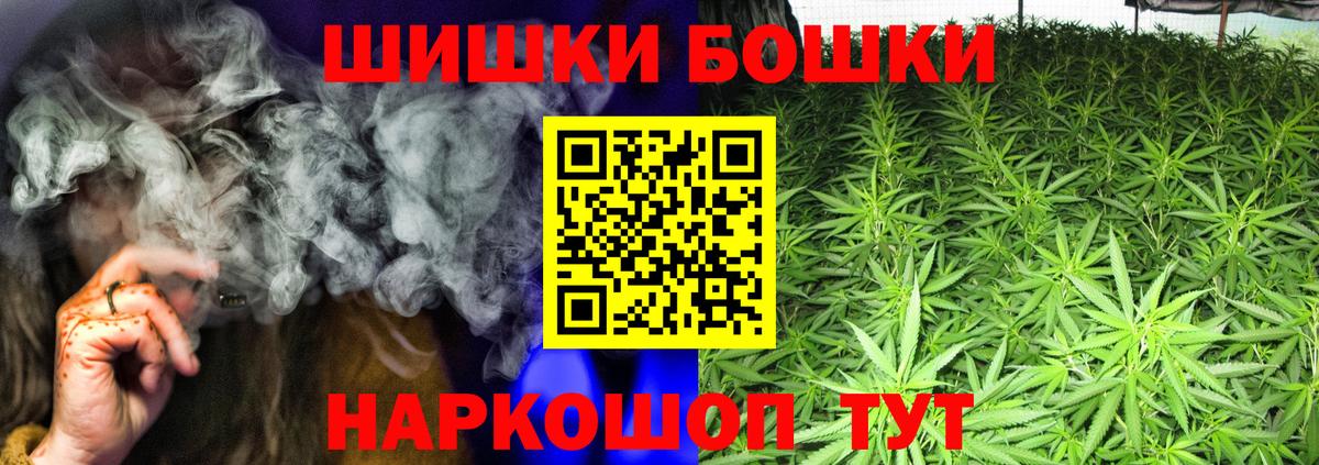 Канабис LSD WEED Семёнов